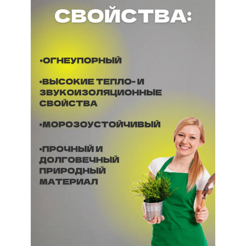Грунт для растений Керамзит 40Л