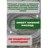 Пластификатор Grizalt С-3 10 литров