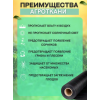 Агроткань 70г/м2, черный ширина 1,6м