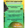 Агроткань 70г/м2, черный ширина 1,6м
