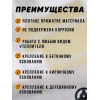 Шайба для теплоизоляции Рондол, диаметр 50мм 250шт