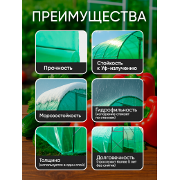 Пленка ГОСТ зеленая, толщина 200 мкм, ширина 6м