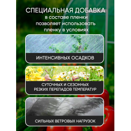 Пленка ГОСТ зеленая, толщина 200 мкм, ширина 6м
