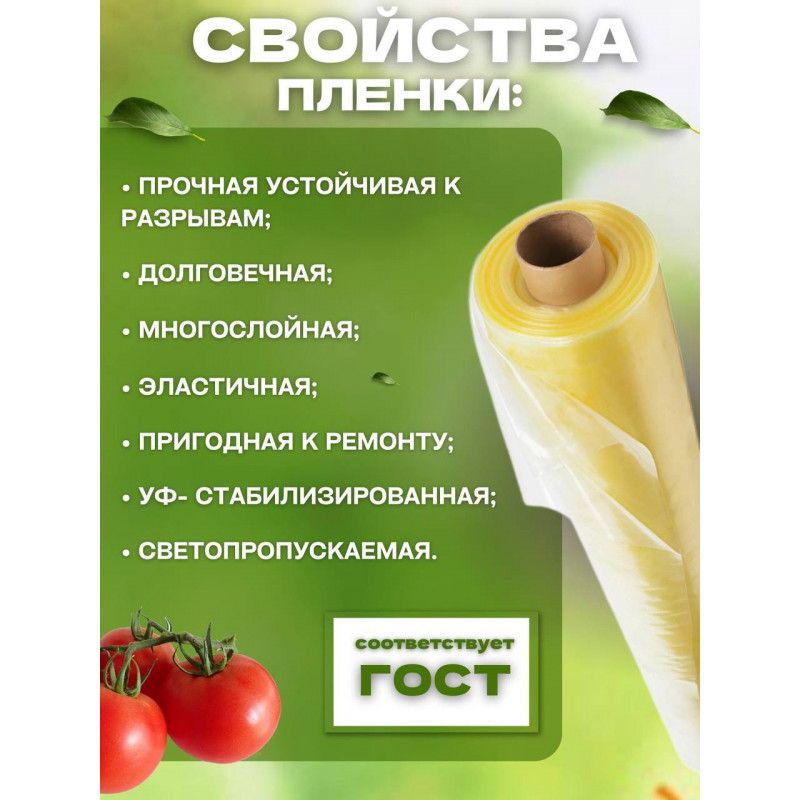 Пленка ГОСТ желтая толщина 120мкм ширина 6м