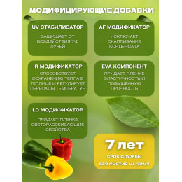 Пленка ГОСТ желтая толщина 120мкм ширина 6м
