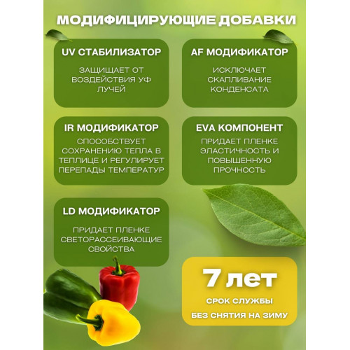 Пленка ГОСТ желтая толщина 200мкм ширина 6м