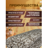 Матрас Струтоклас  размер 190х70х8см