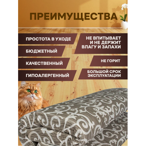 Матрас Струтоклас  размер 190х70х8см