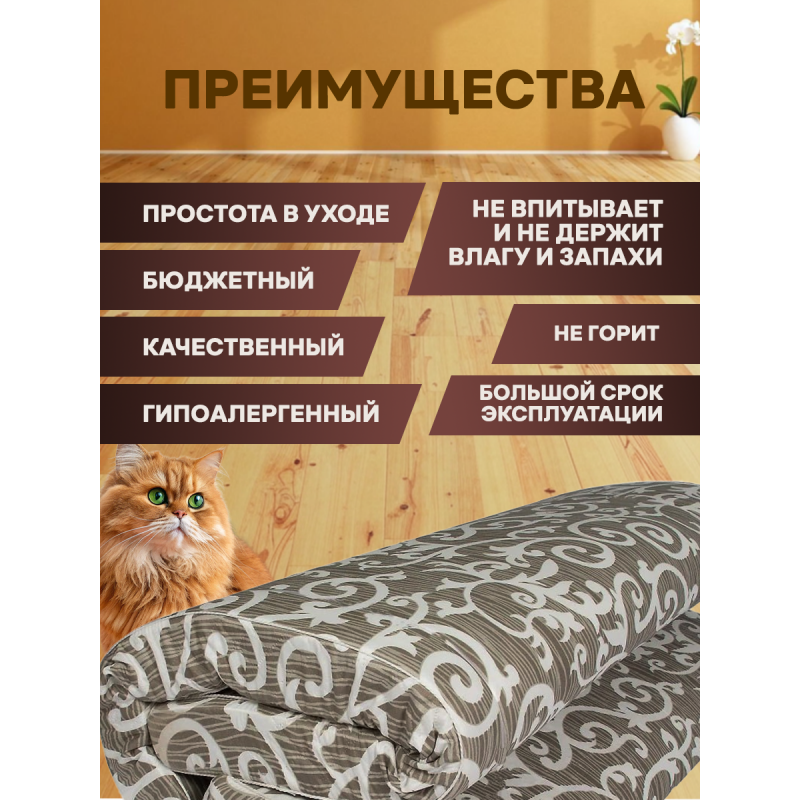 Матрас Струтоклас  размер 190х70х8см