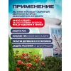 Укрывной материал Обернит-зима плотность 180г/м2 ширина 3м