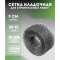 Сетка строительная кладочная ширина 9 см длина 20 м
