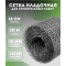 Сетка строительная кладочная ширина 18 см длина 20 м