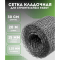 Сетка строительная кладочная ширина 30 см длина 20 м
