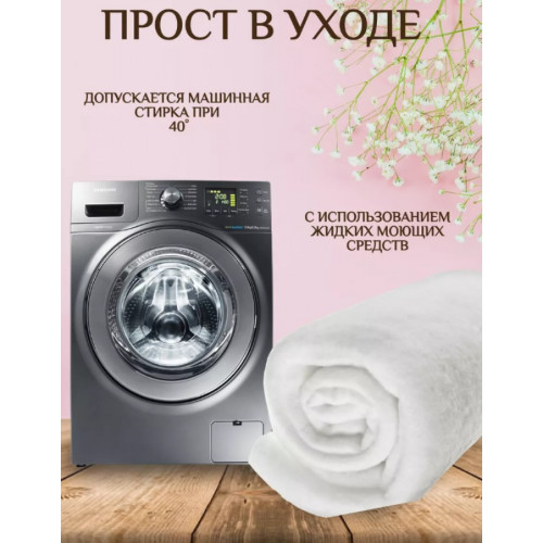 Синтепон плотность 100г/м2 ширина 1,5 м