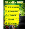 Спанбонд, черный, плотность 50г/м2 ширина 3,2м