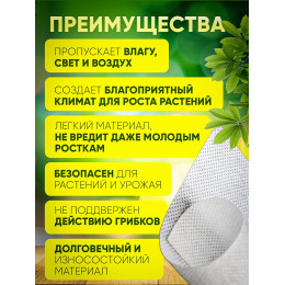 Спанбонд, белый, плотность 30г/м2 ширина 3,2м