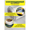 Стеклоткань плотность 100г/м2  размер 1х50м