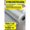 Стеклоткань плотность 100г/м2  размер 1х50м