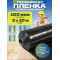Пленка техническая, черная, толщина 100мкм, ширина 3м
