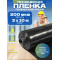 Пленка техническая, черная, толщина 200мкм, ширина 3м