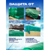 Утепленный тент из тарпаулина зеленый  плотность 120 г/м2  размер 4х6м