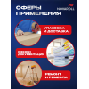 Скот прозрачный