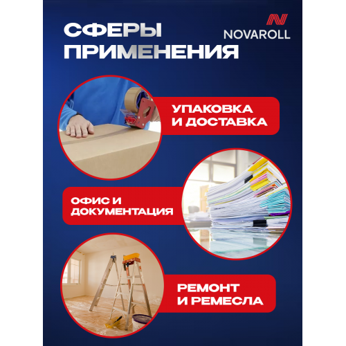 Скот прозрачный