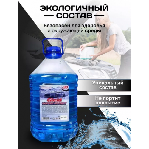 Незамерзающая жидкость для стеклоомывателя ПЭТ Nordix Winter 5л