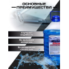 Незамерзающая жидкость для стеклоомывателя ПЭТ Nordix Winter 5л