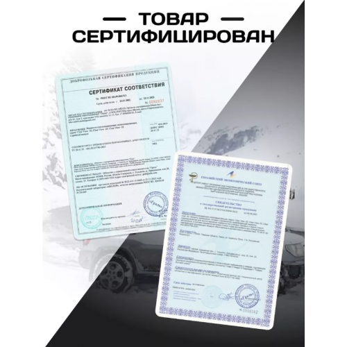 Незамерзающая жидкость для стеклоомывателя ПЭТ Nordix Winter 5л