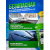 Незамерзающая жидкость для стеклоомывателя ПЭТ Nordix Winter 5л