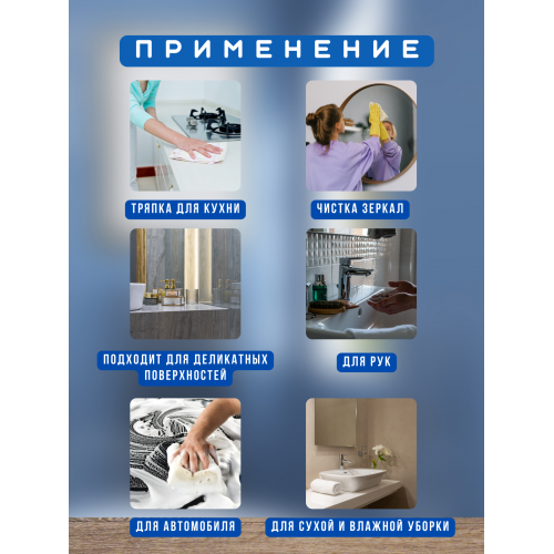 Вафельное полотно 0.4х15м