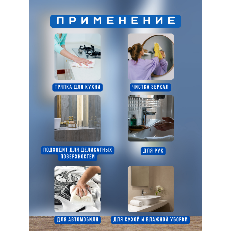 Вафельное полотно 0.4х15м