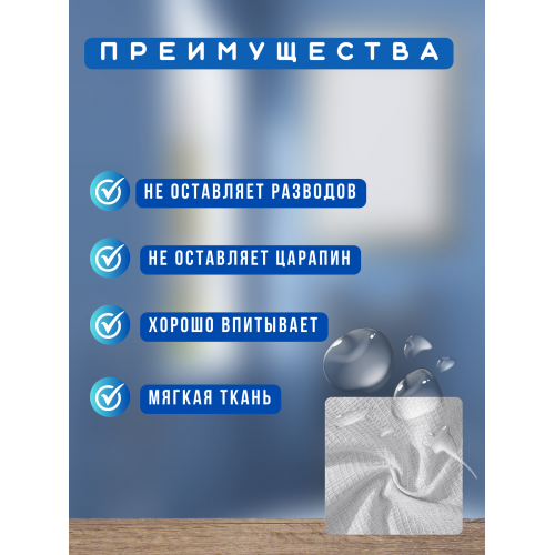 Вафельное полотно 0.4х15м